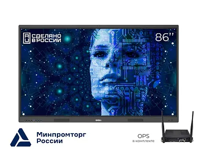 Интерактивная панель (комплекс) EXELLTECH EXID-862-RU с креплением, камерой и OPS (i5) Интерактивная панель (комплекс) EXELLTECH EXID-862-RU с креплением, камерой и OPS (i5)