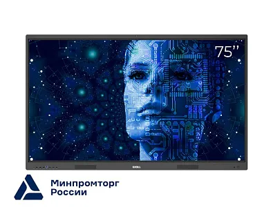 Интерактивная панель (комплекс) торговой марки EXELLTECH модель EXELL EXID-752-RU